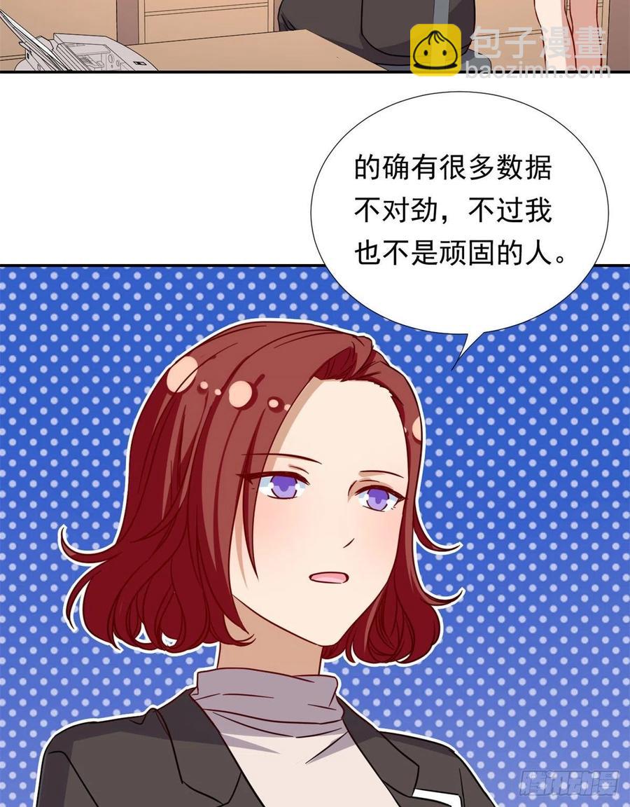 100	潜力之星-第102话