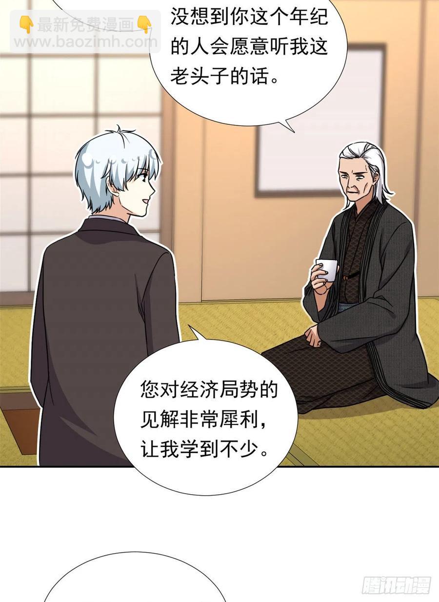 102 豪门继承人？-第104话