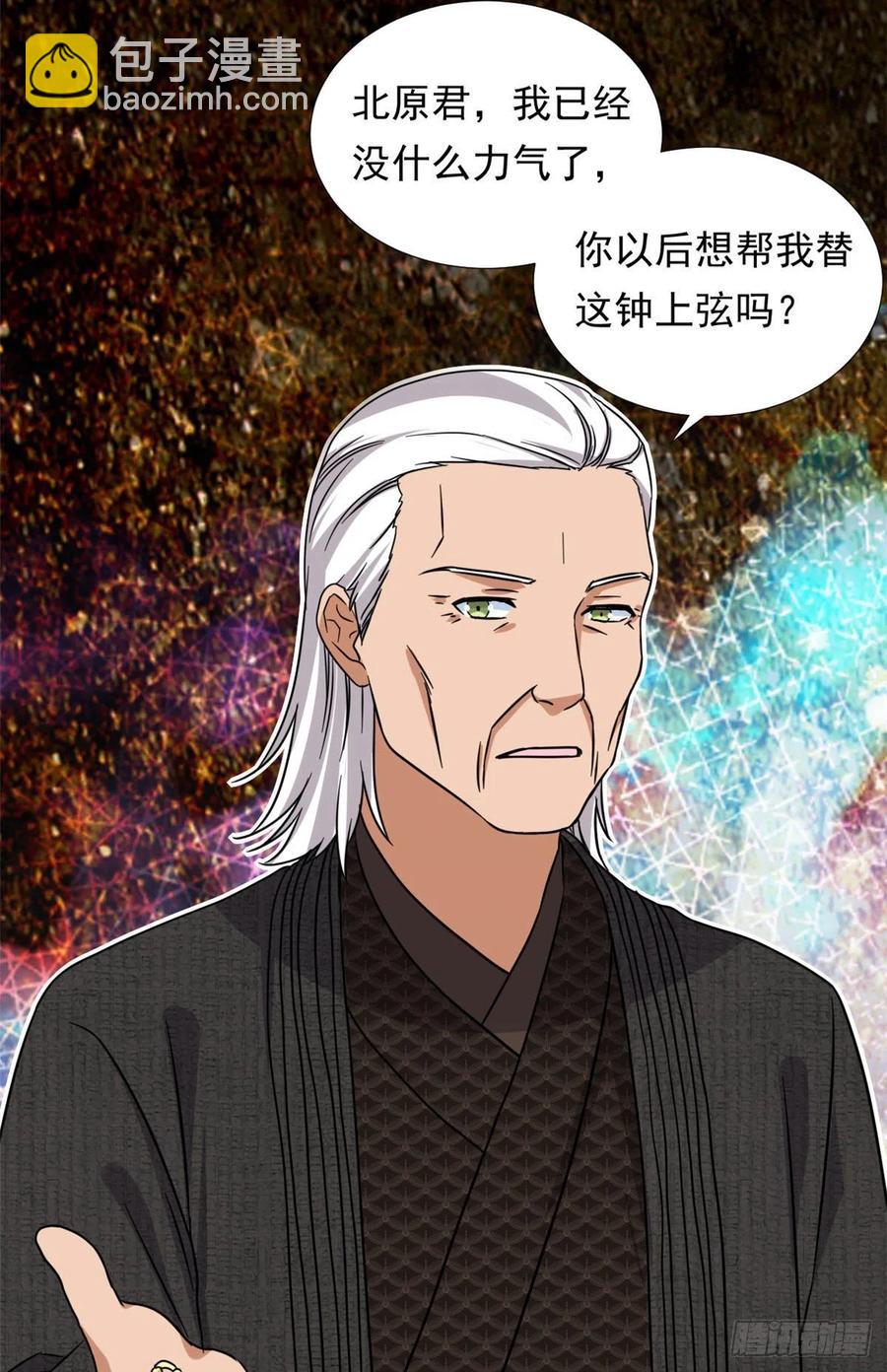 102 豪门继承人？-第104话