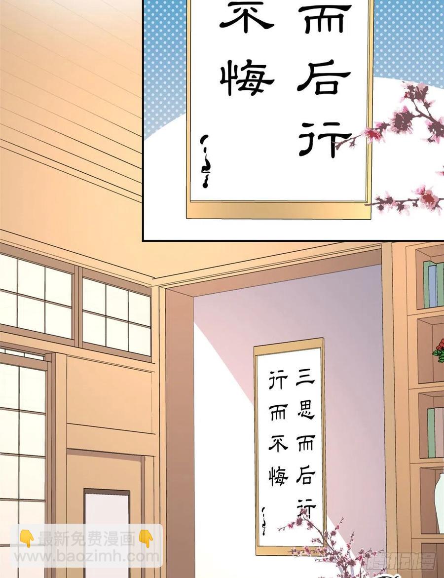 102 豪门继承人？-第104话