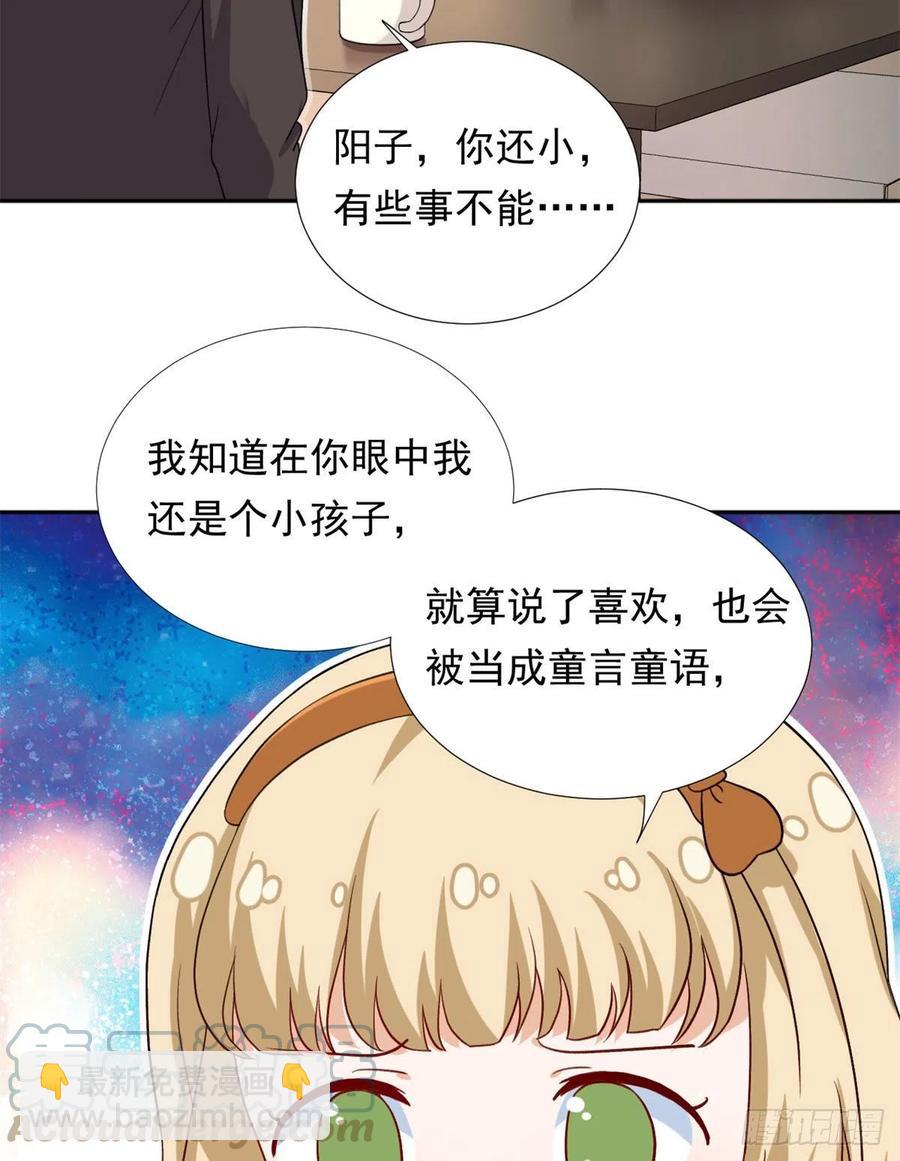 103	我才不会放弃咧-第106话