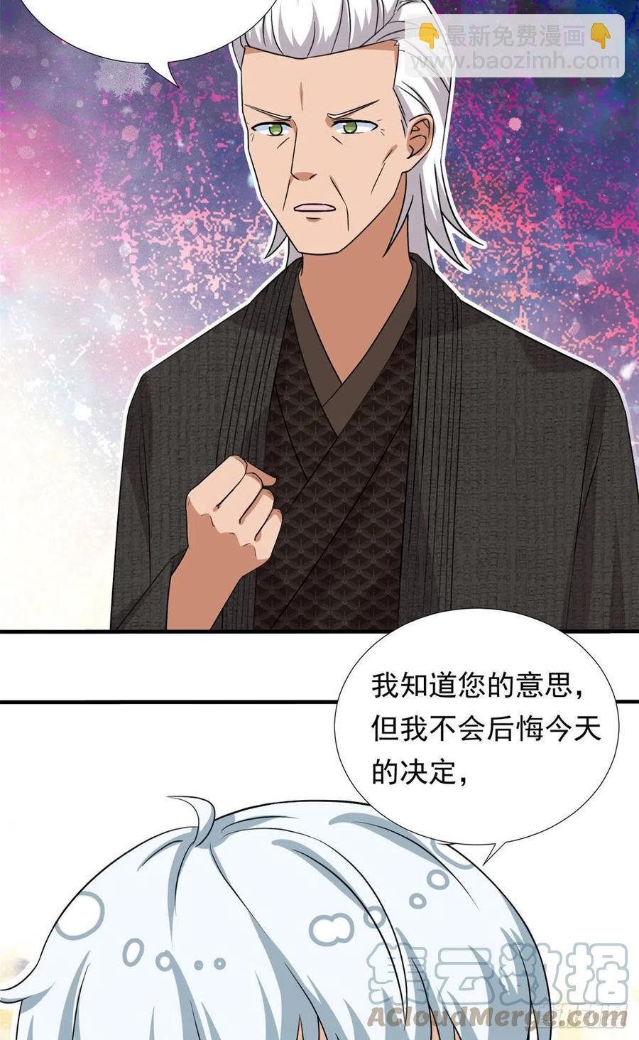 103	我才不会放弃咧-第106话