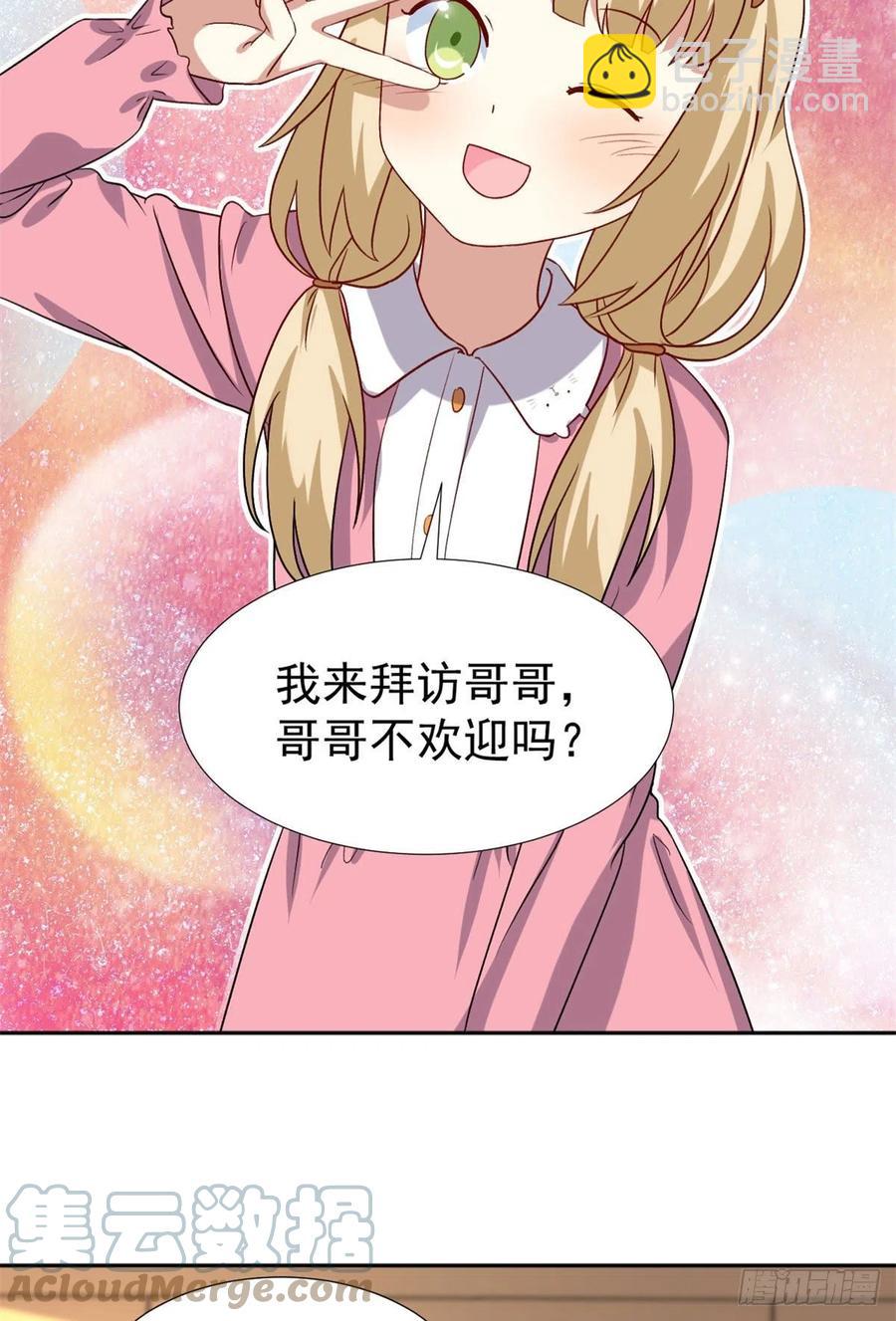 106 属于我的反击！-第110话