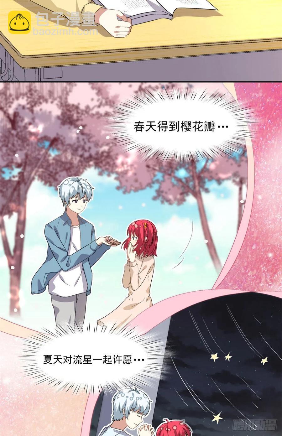 106 属于我的反击！-第110话