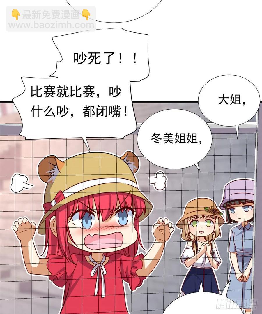 108 巾帼不让须眉-第112话
