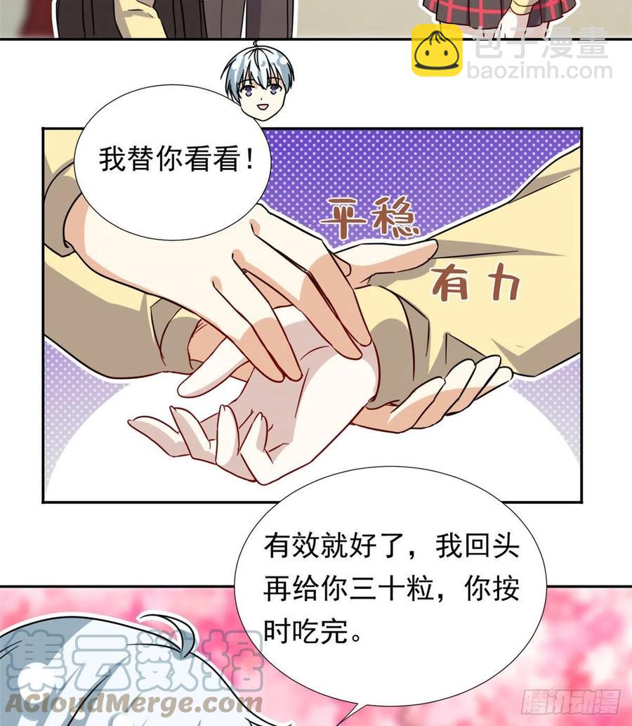 108 巾帼不让须眉-第112话