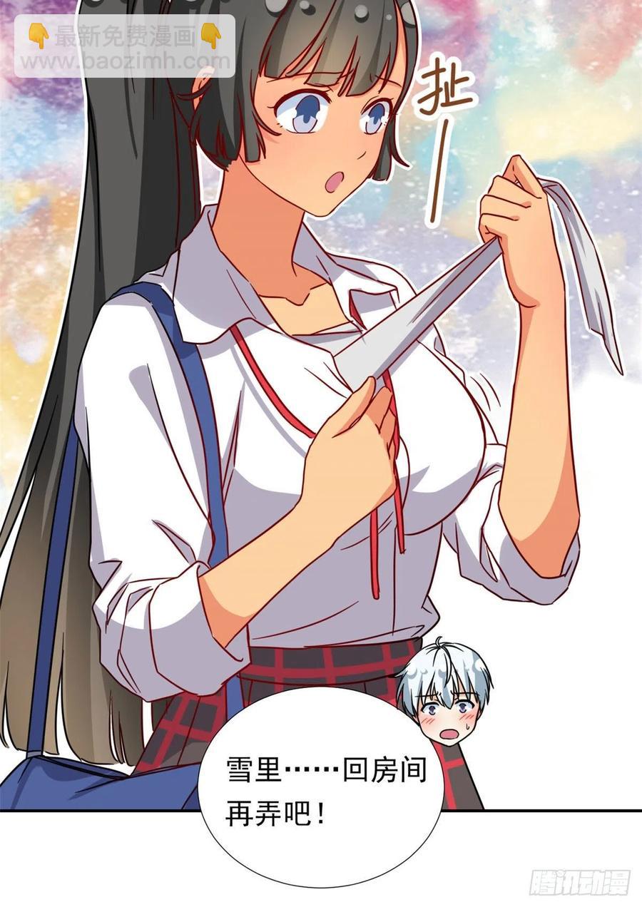 110 爸爸的师傅？-第114话