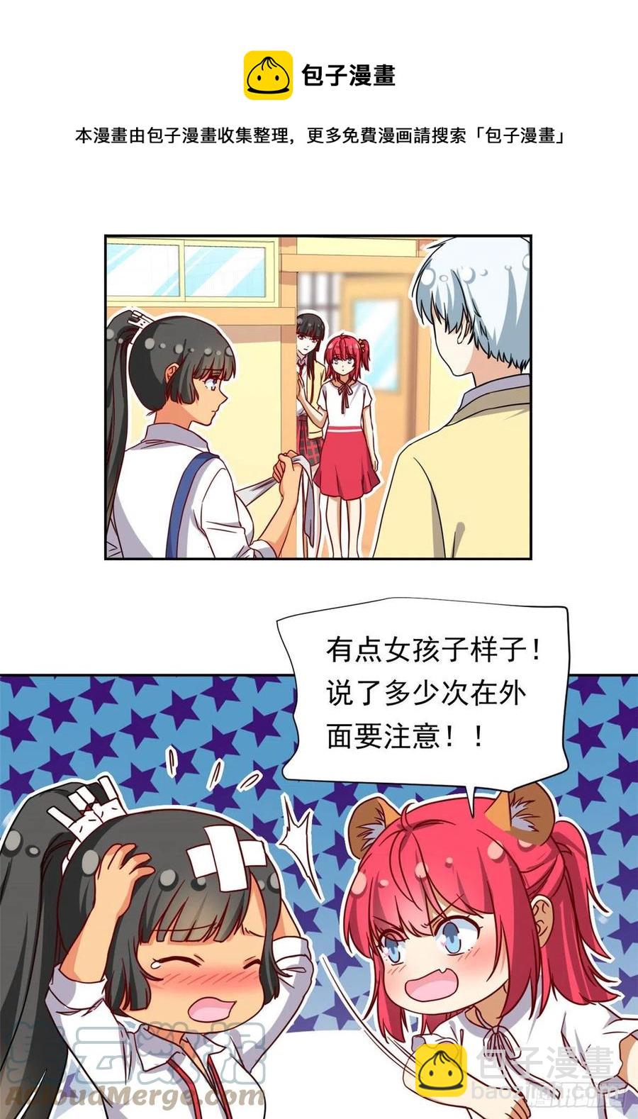 110 爸爸的师傅？-第114话