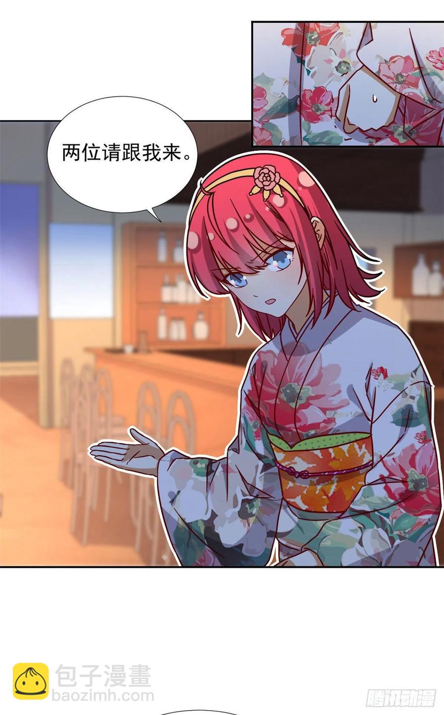 110 爸爸的师傅？-第114话