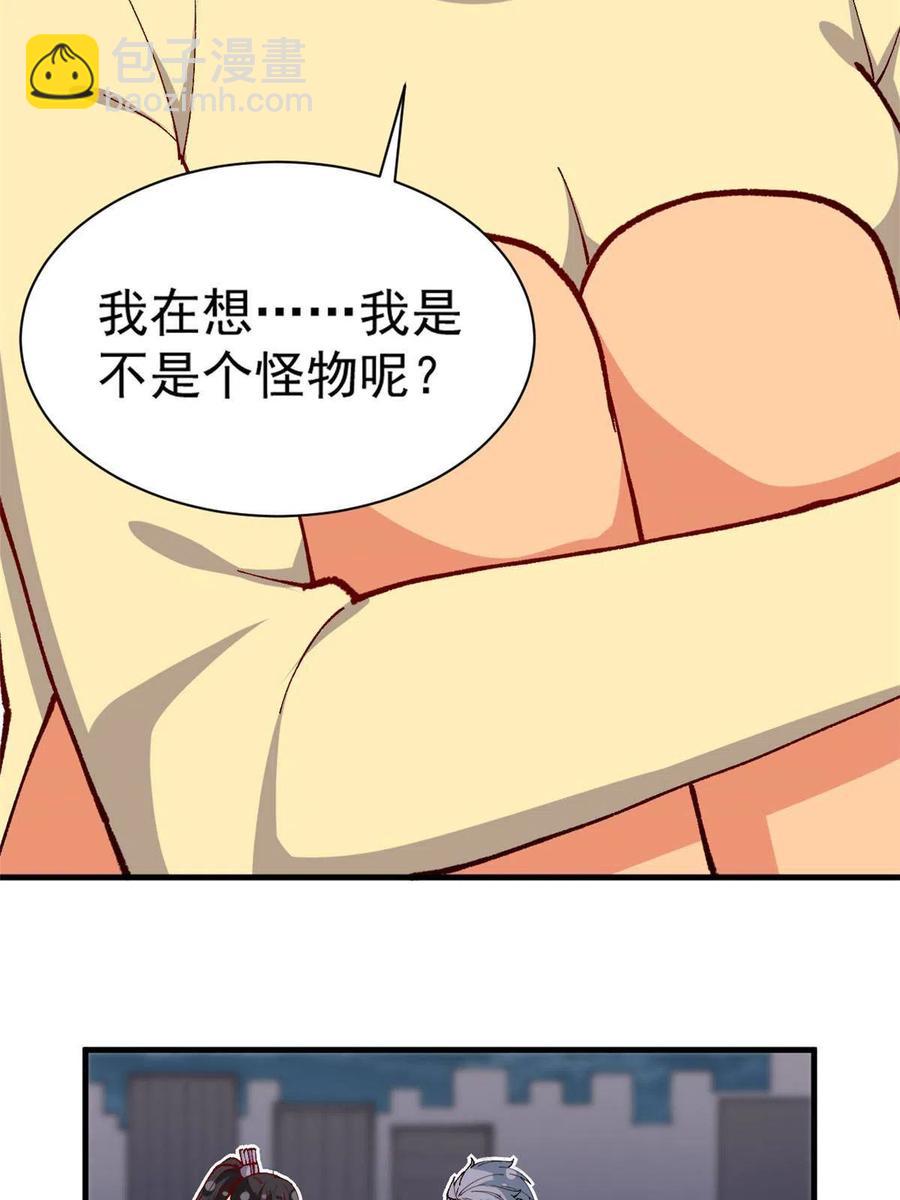 112 我是怪物吗&hellip;&hellip;(1/2)-第116话