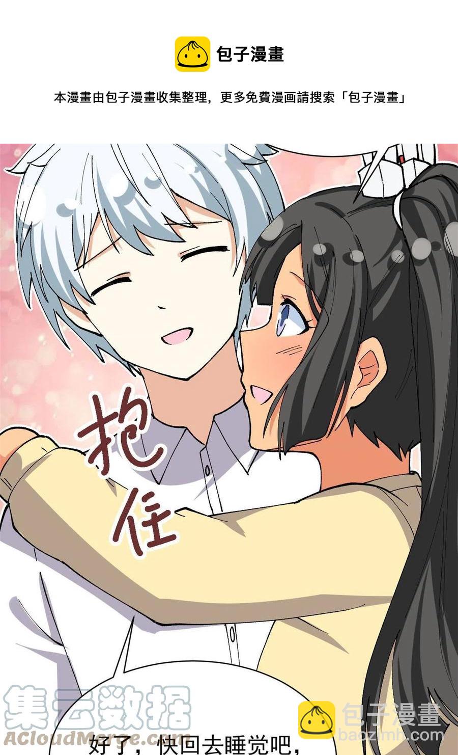 112 我是怪物吗&hellip;&hellip;(1/2)-第116话