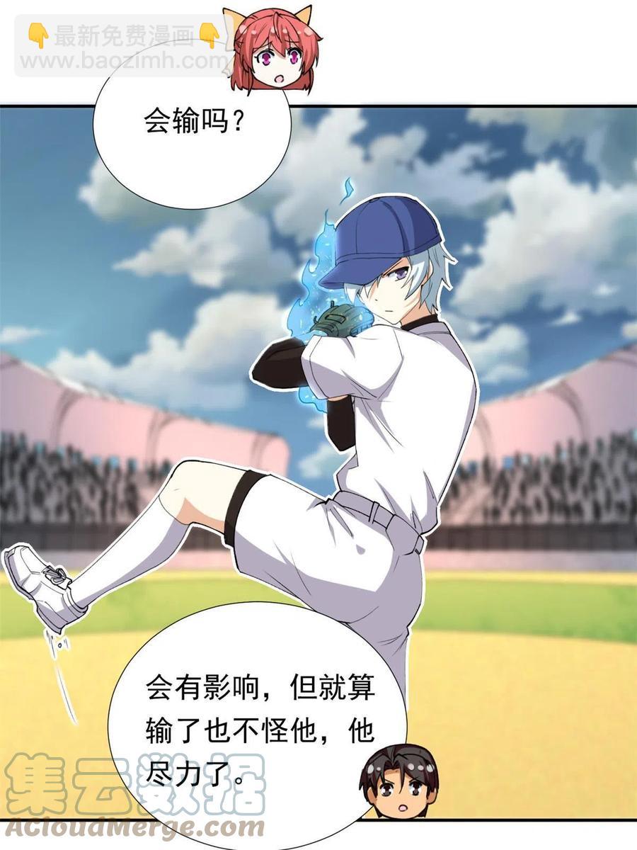 114 闪光的时刻！(1/2)-第118话