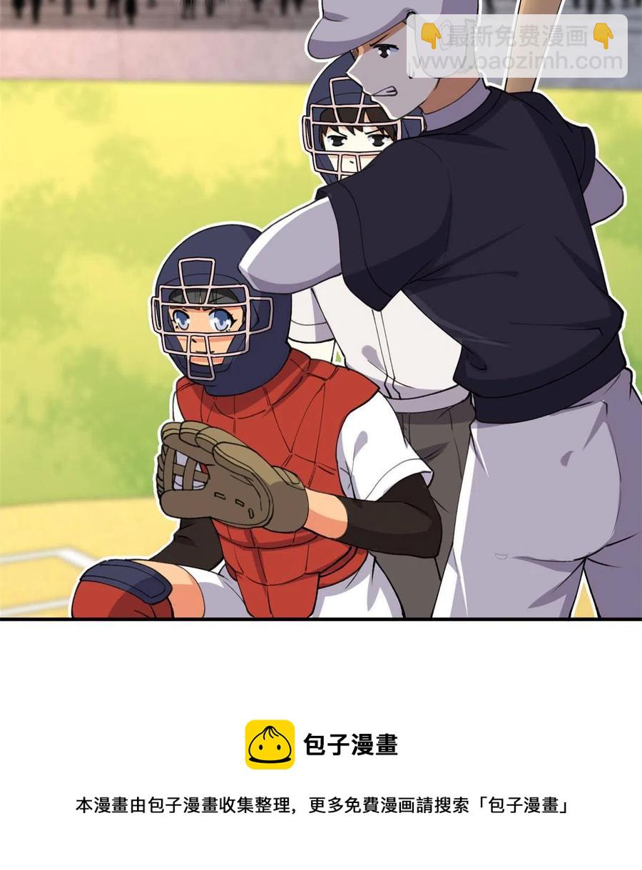 114 闪光的时刻！(1/2)-第118话