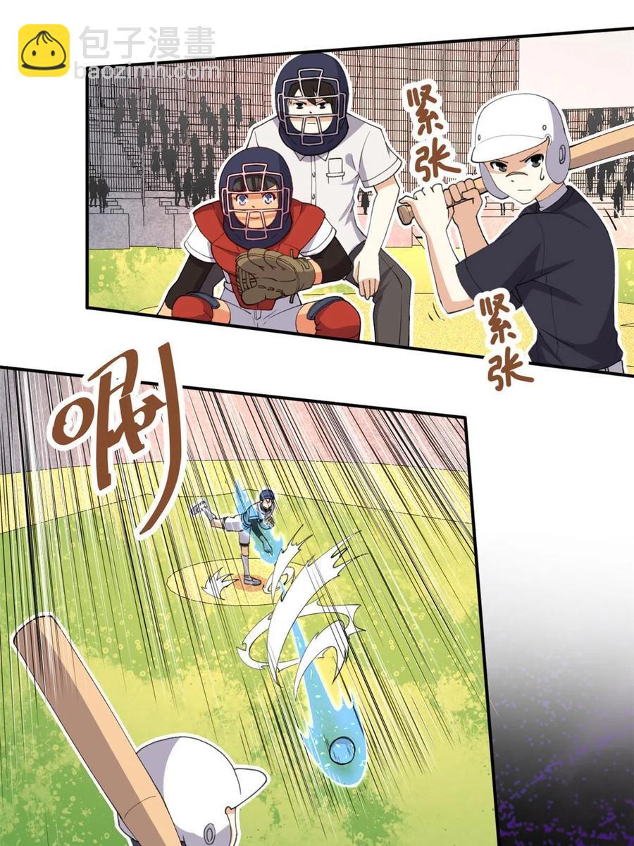 114 闪光的时刻！(1/2)-第118话