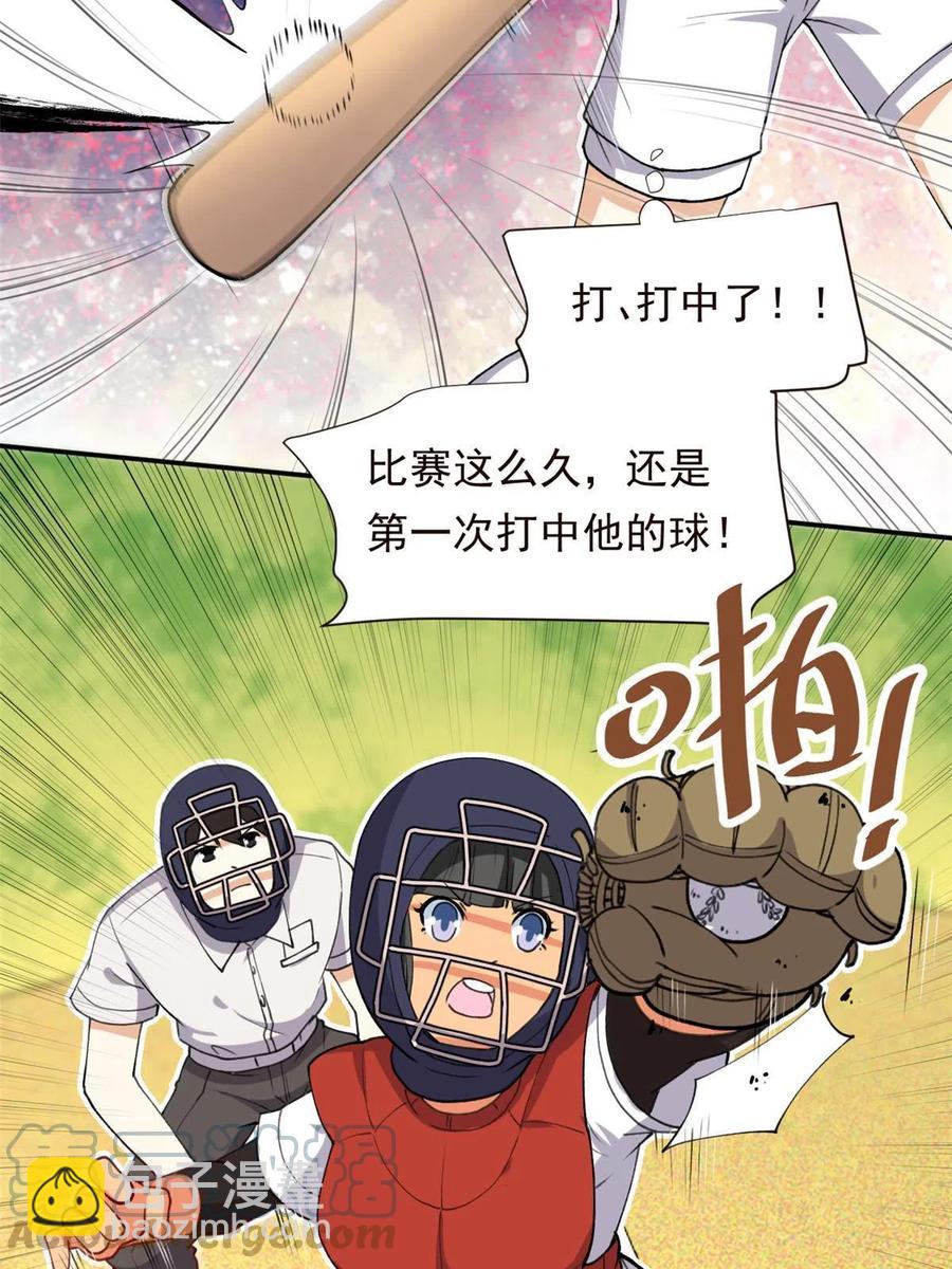 114 闪光的时刻！(1/2)-第118话