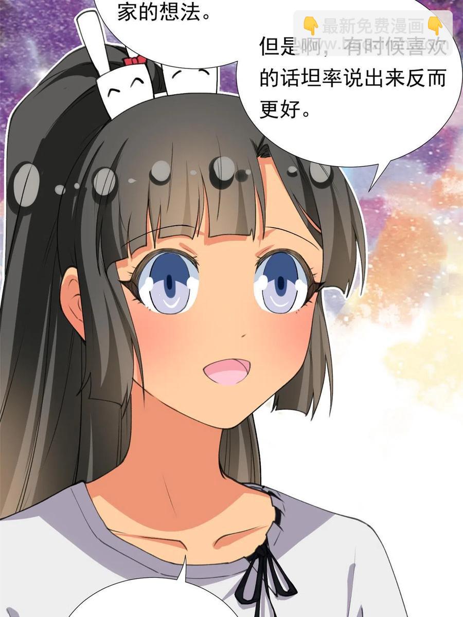 114 闪光的时刻！(1/2)-第118话