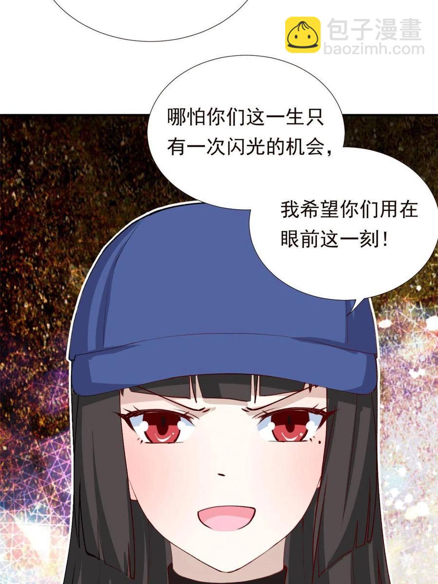 114 闪光的时刻！(1/2)-第118话