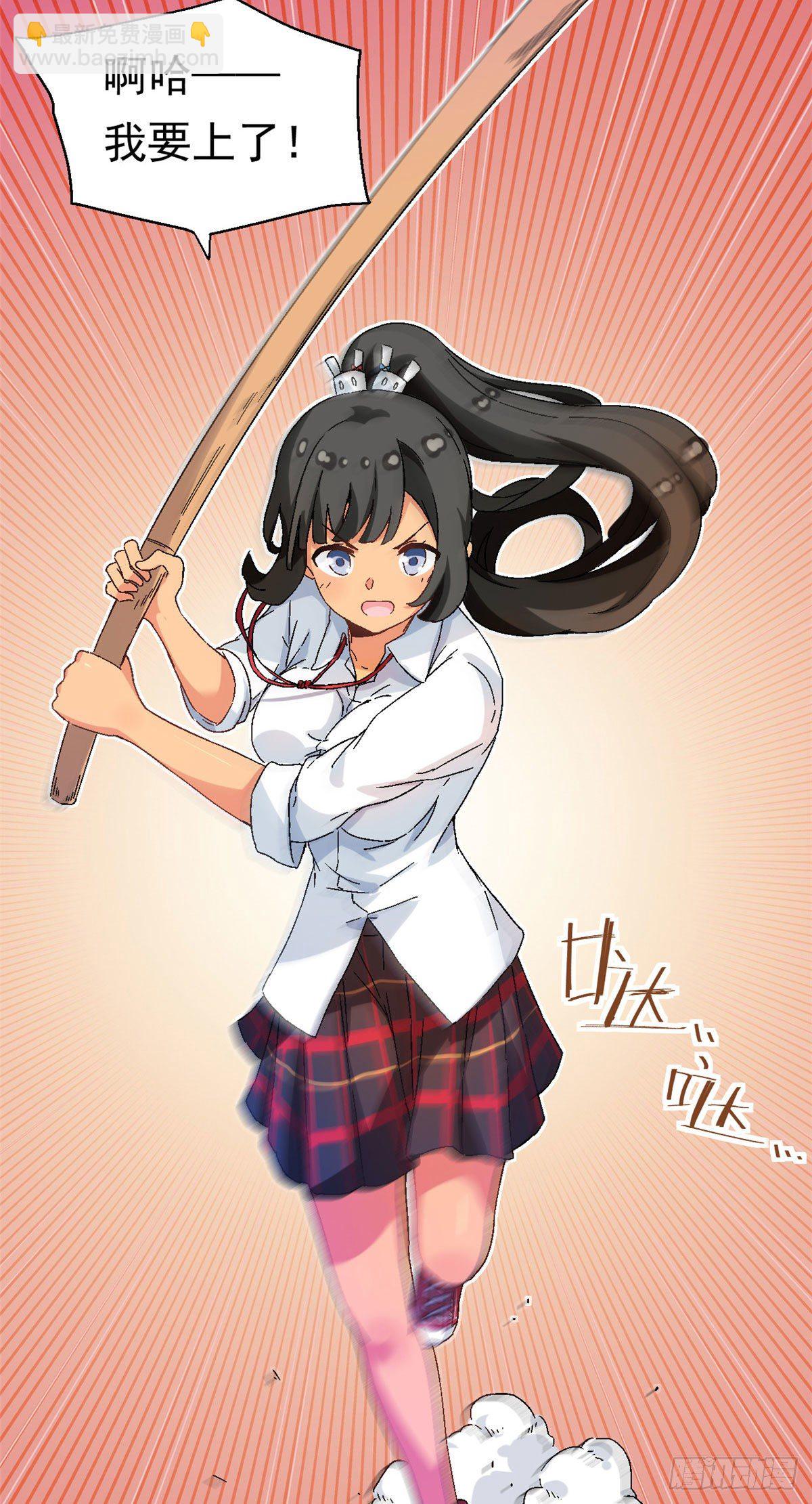 13 巷战！-第14话