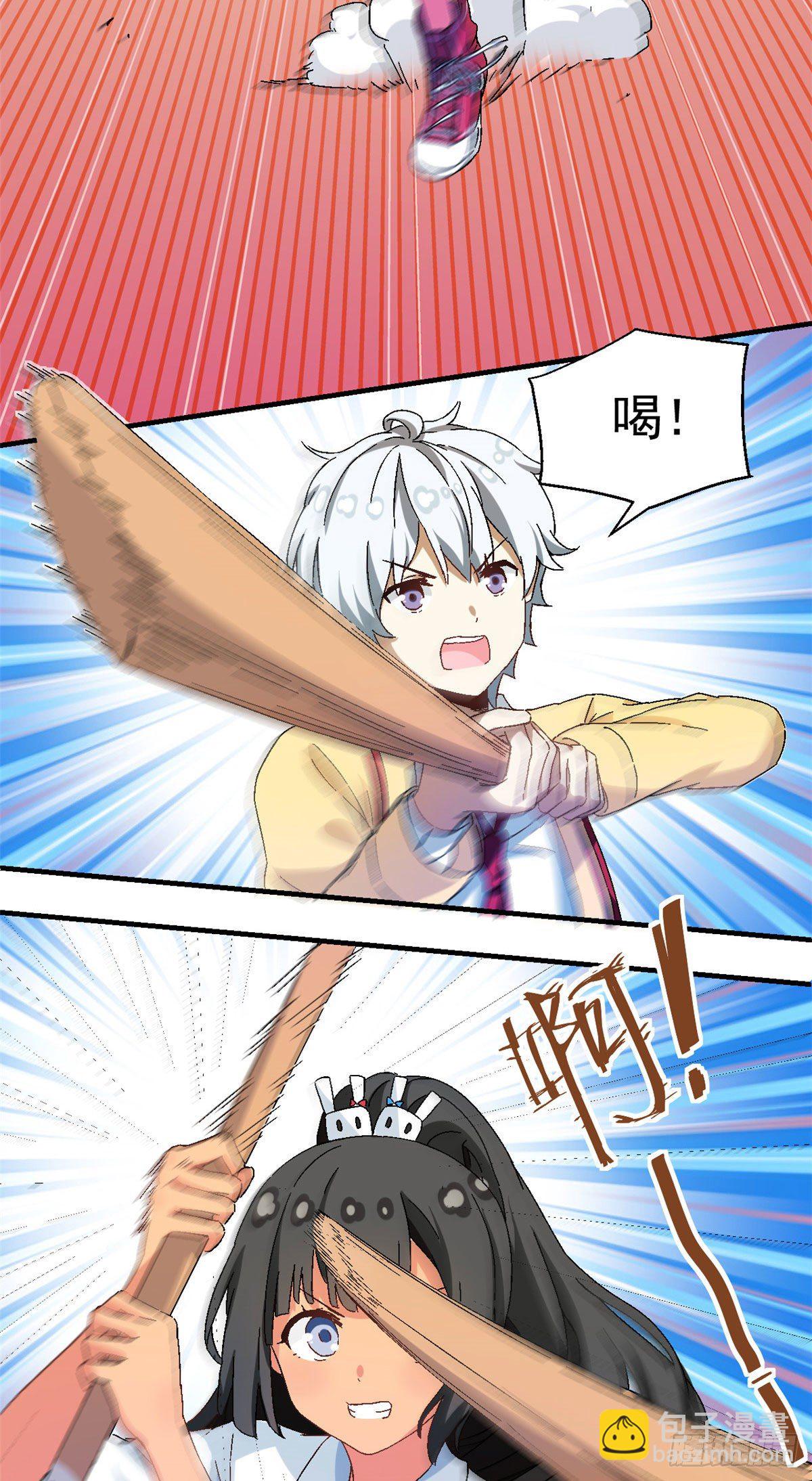 13 巷战！-第14话