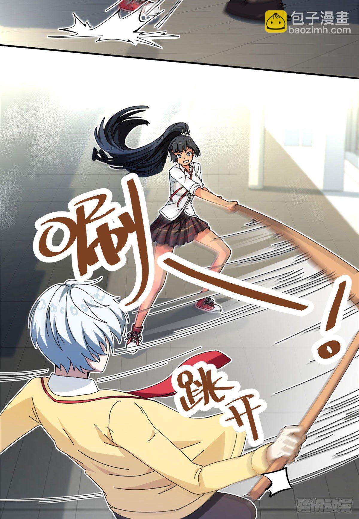13 巷战！-第14话