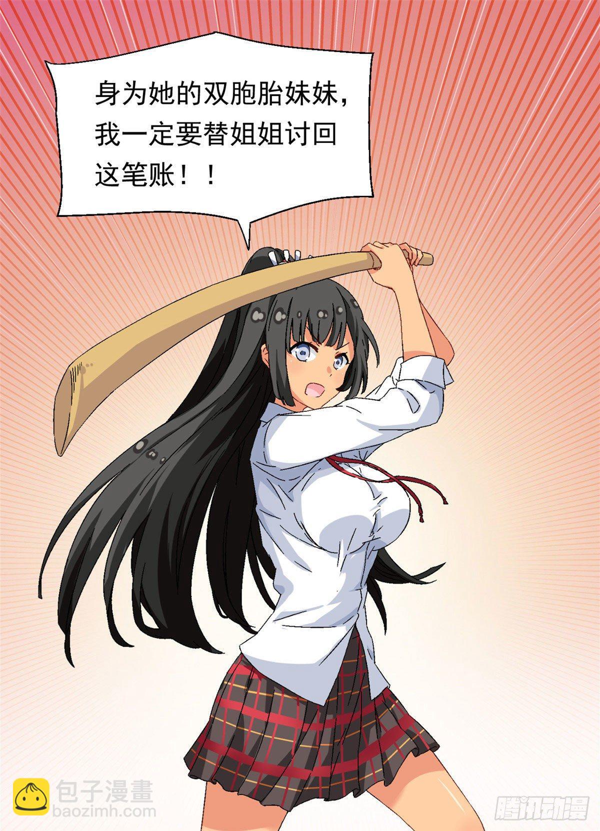 13 巷战！-第14话
