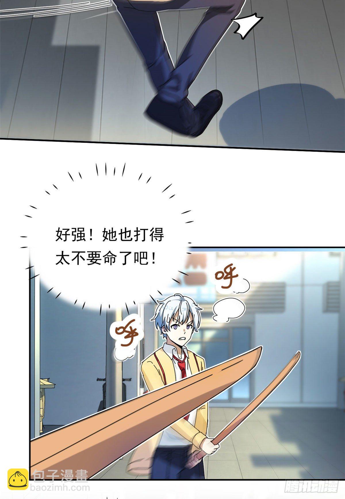 13 巷战！-第14话