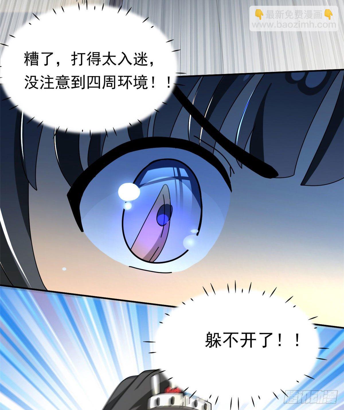 13 巷战！-第14话