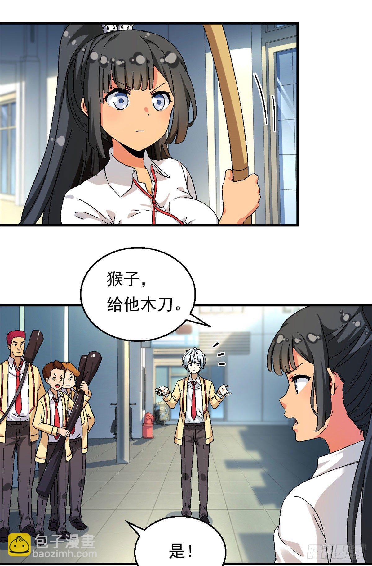 13 巷战！-第14话