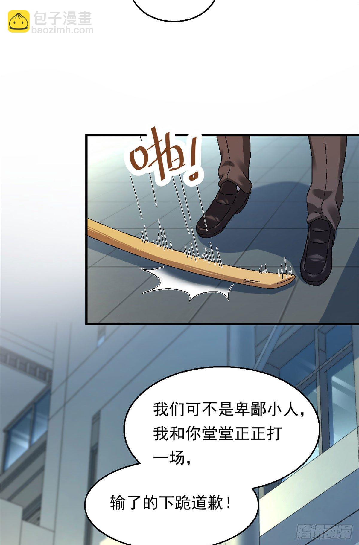 13 巷战！-第14话