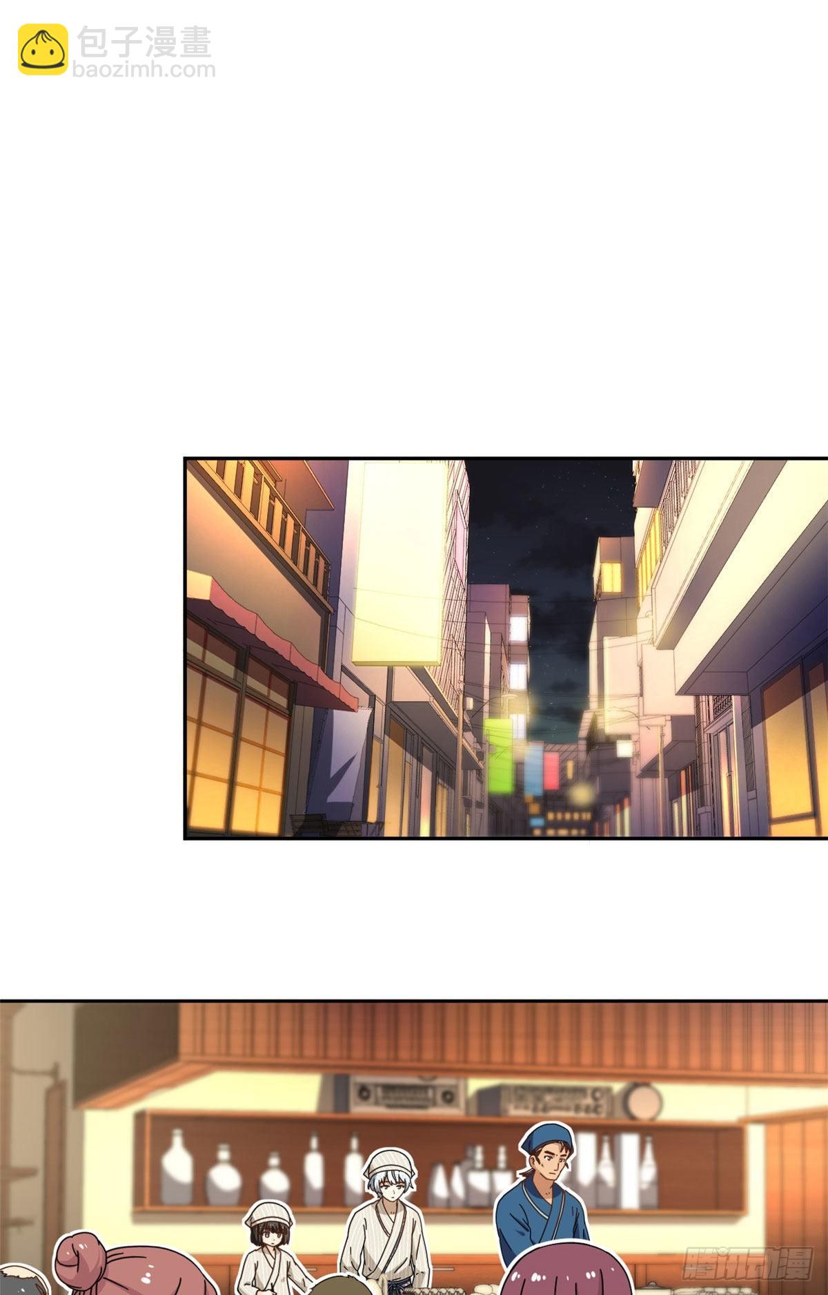 19 你在看姐姐的屁股？-第20话