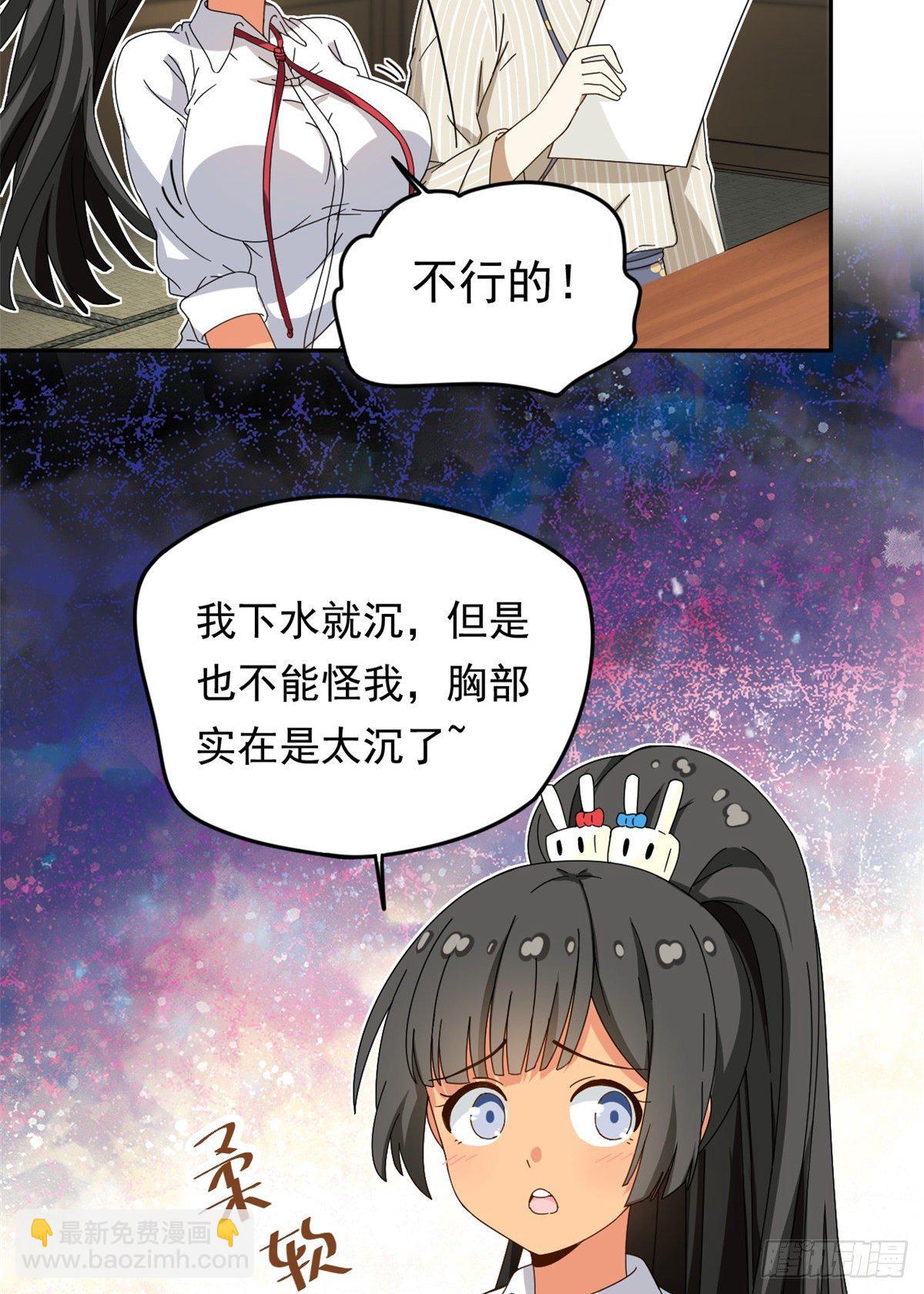 21 不合-第22话