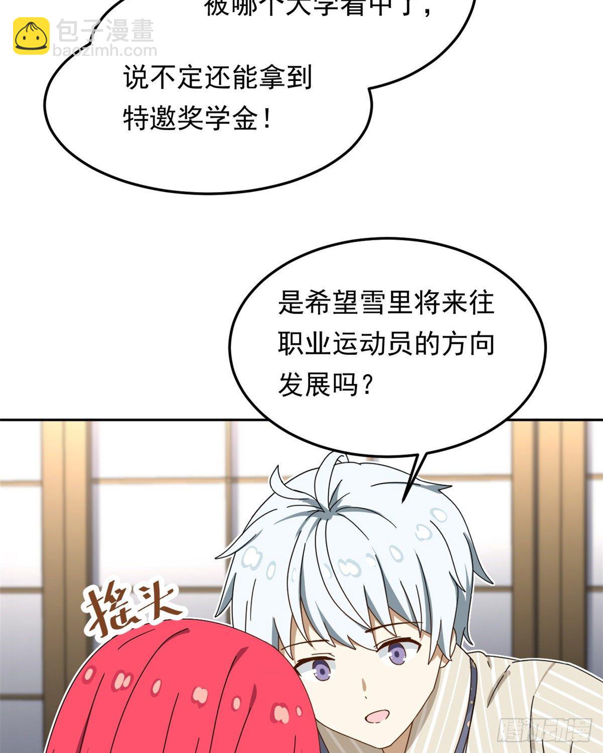 21 不合-第22话