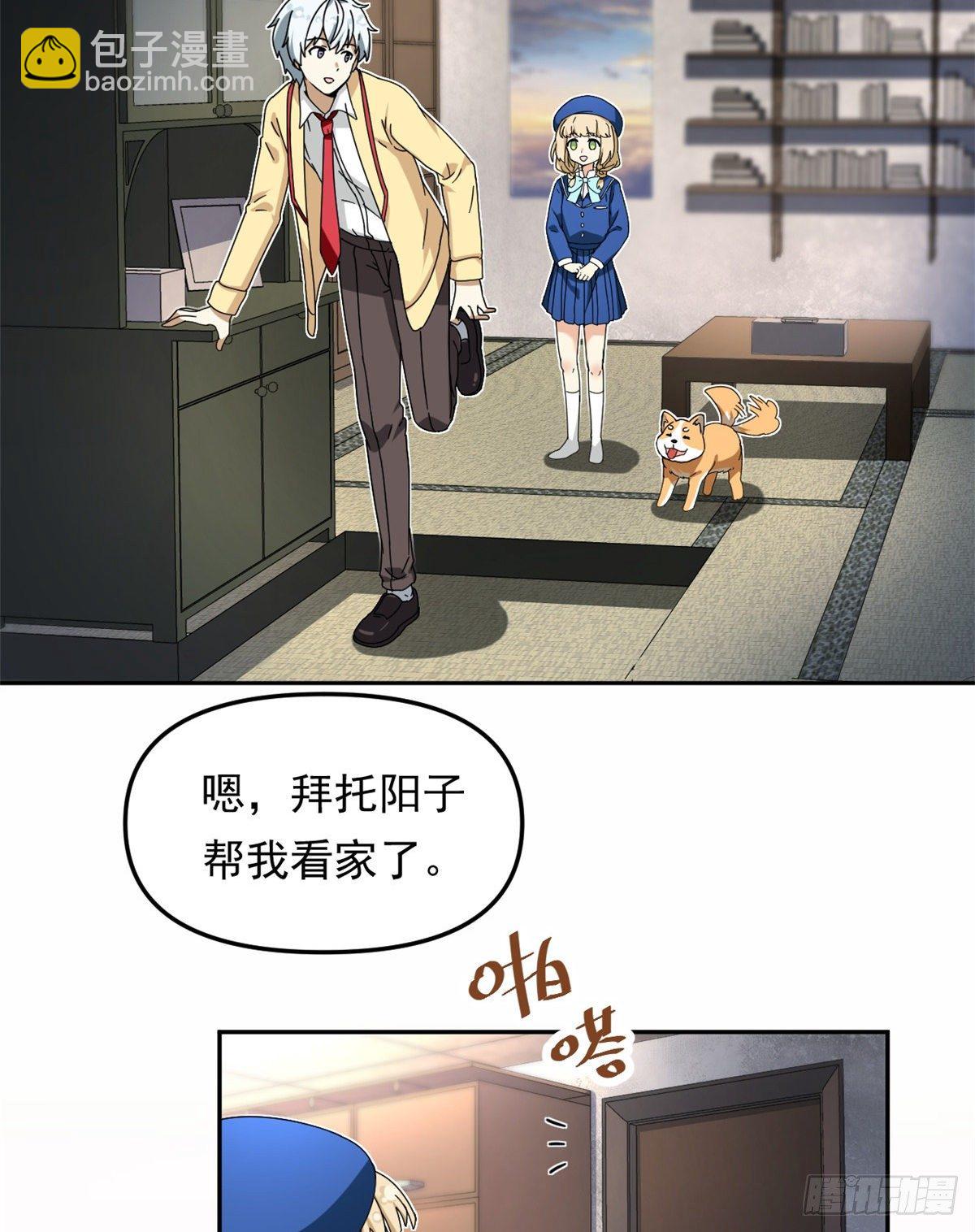 21 不合-第22话