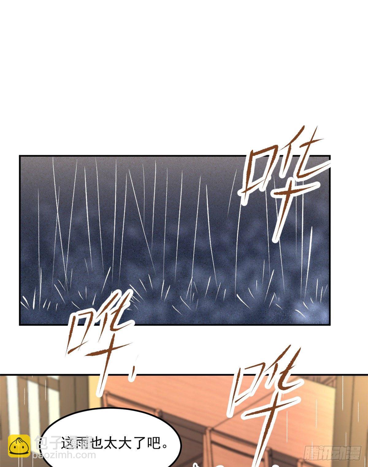 23 不能坦率些吗？-第24话