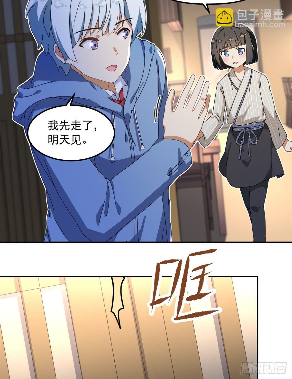 23 不能坦率些吗？-第24话