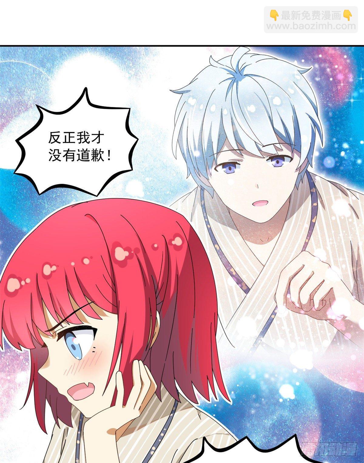 23 不能坦率些吗？-第24话