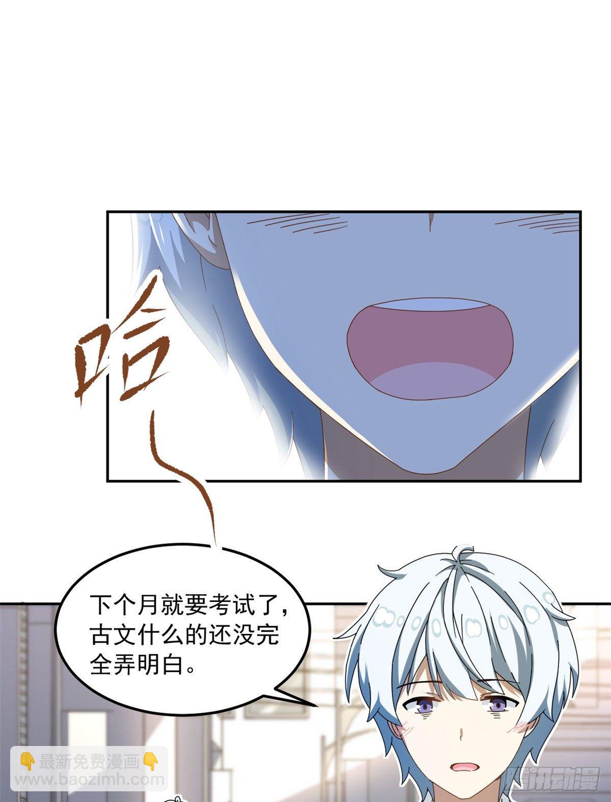 25 以牙还牙-第26话