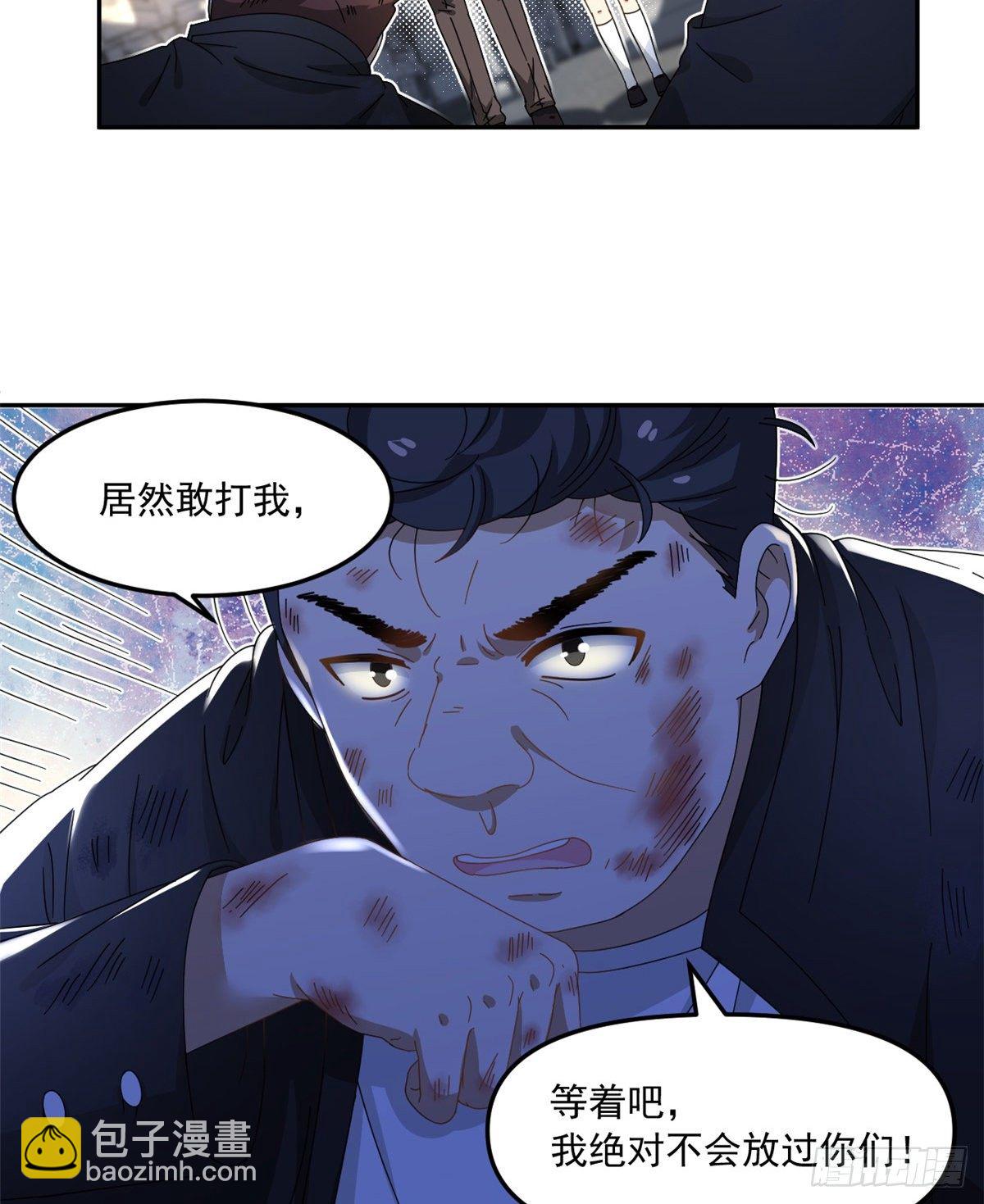 25 以牙还牙-第26话
