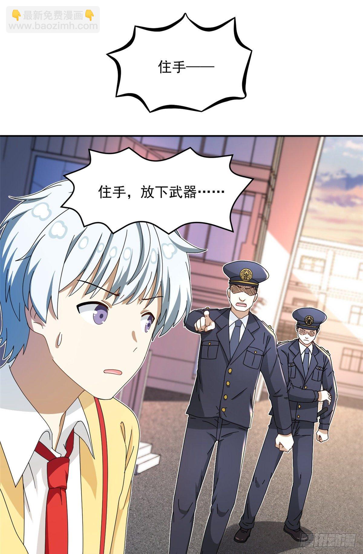 27 光顾警局-第28话