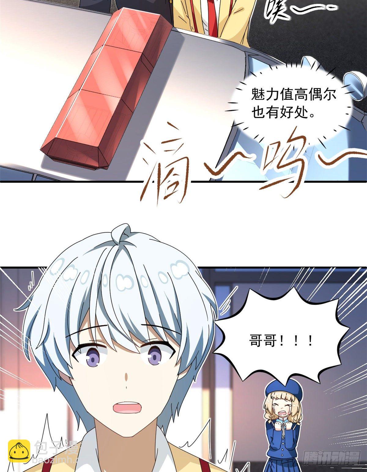 27 光顾警局-第28话