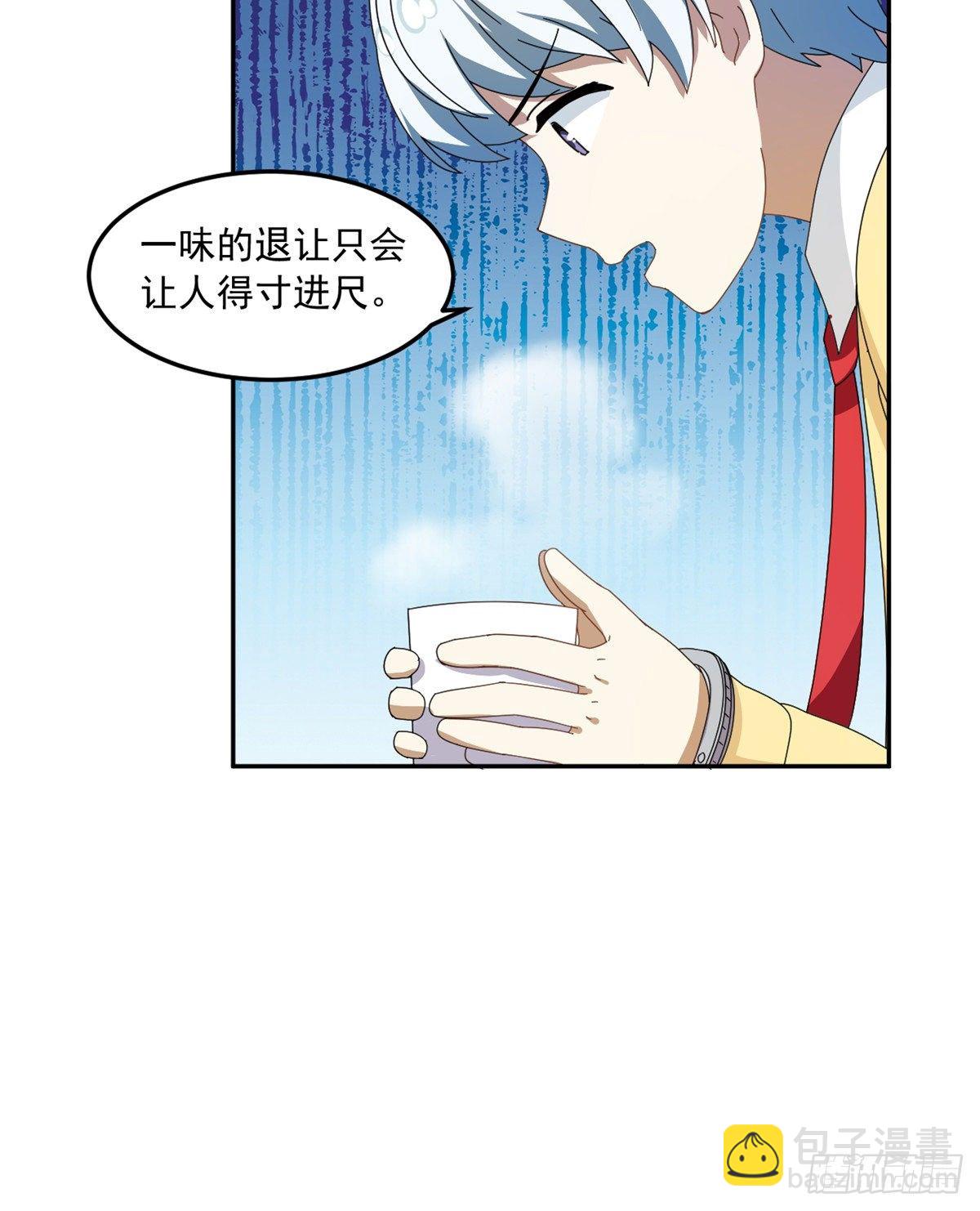 27 光顾警局-第28话