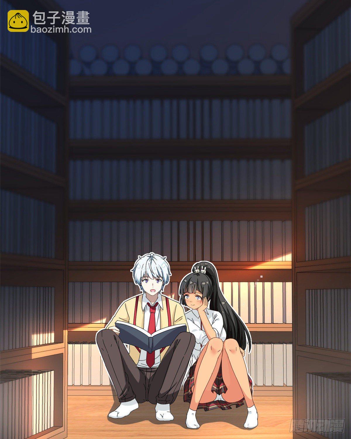 29 嘲笑我？！-第30话