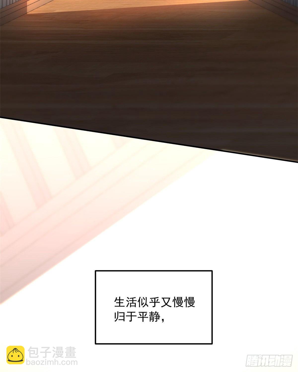 29 嘲笑我？！-第30话