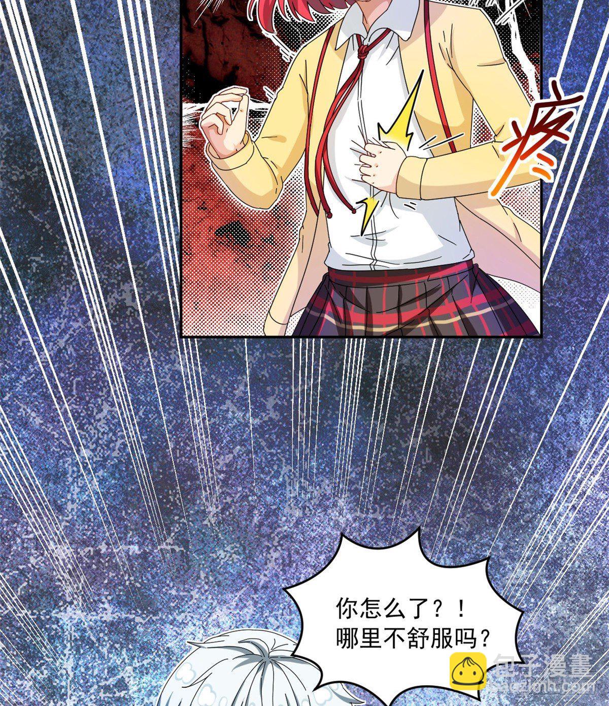 29 嘲笑我？！-第30话