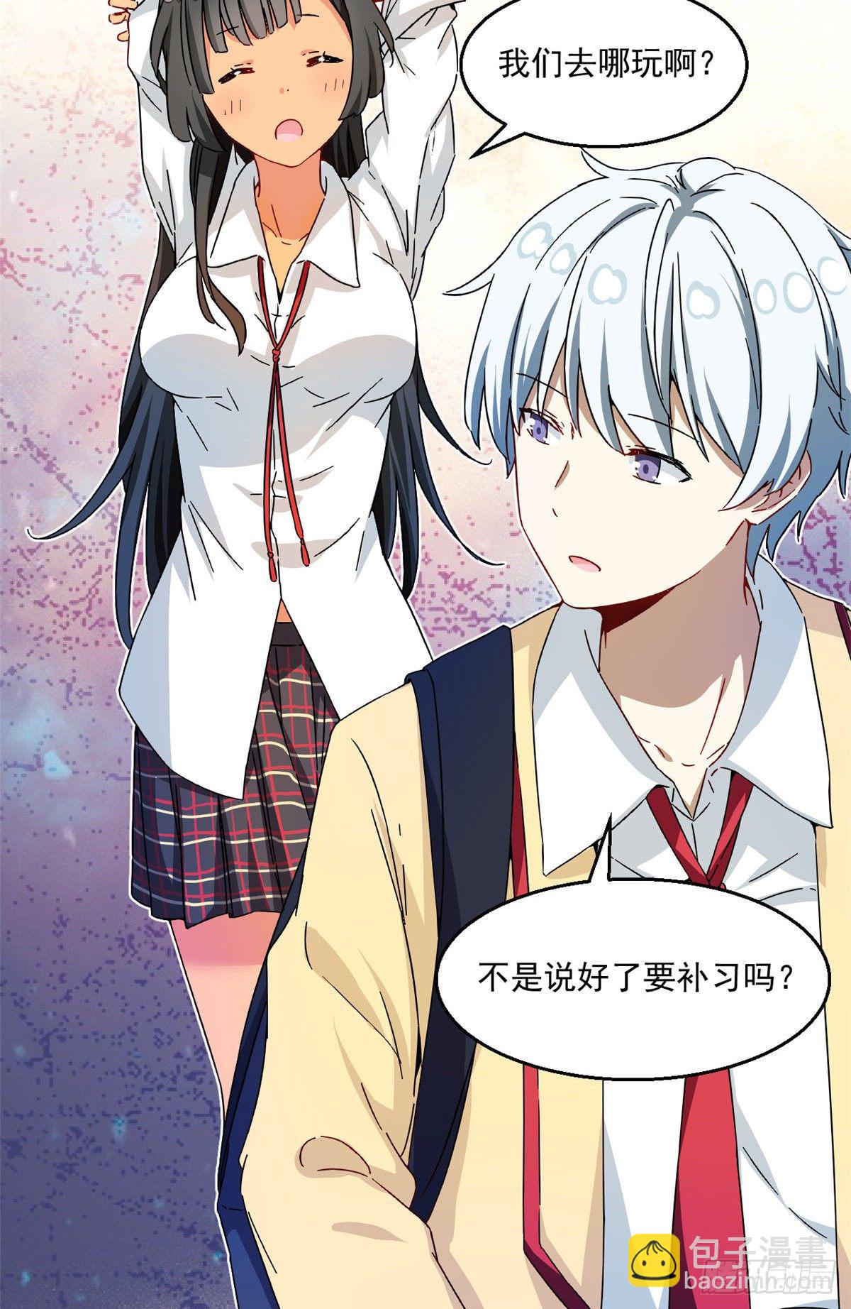 31 劲敌-第32话