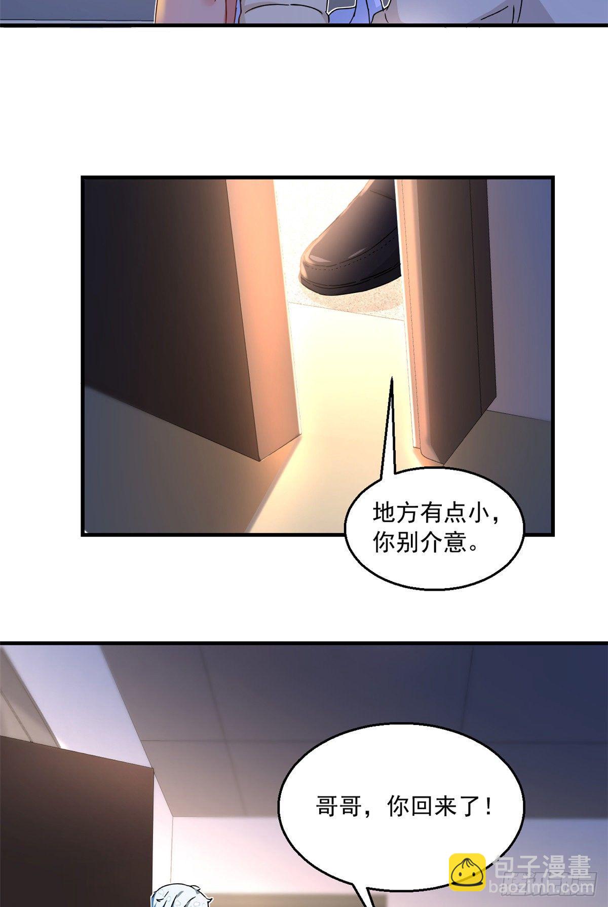 31 劲敌-第32话