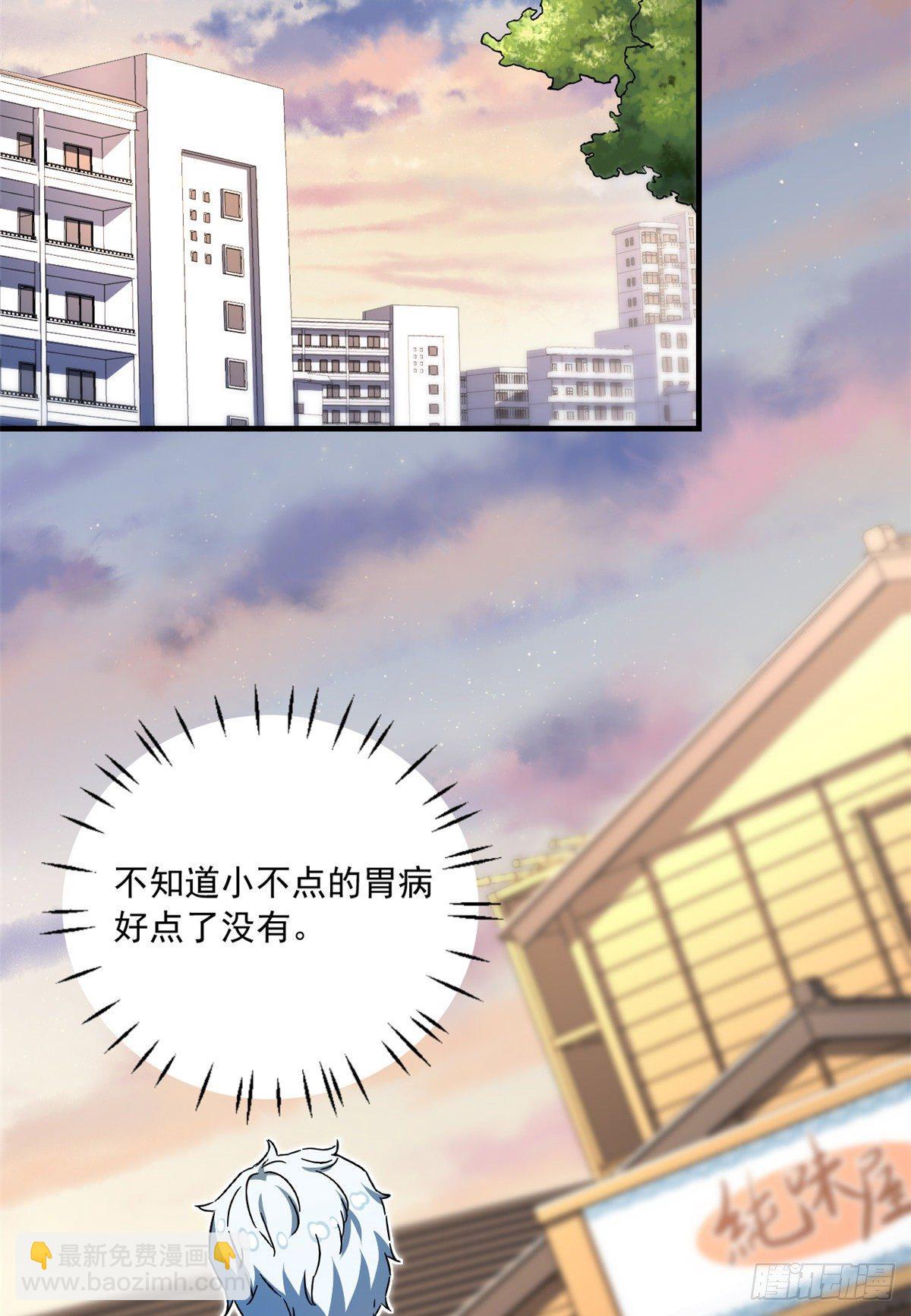 31 劲敌-第32话