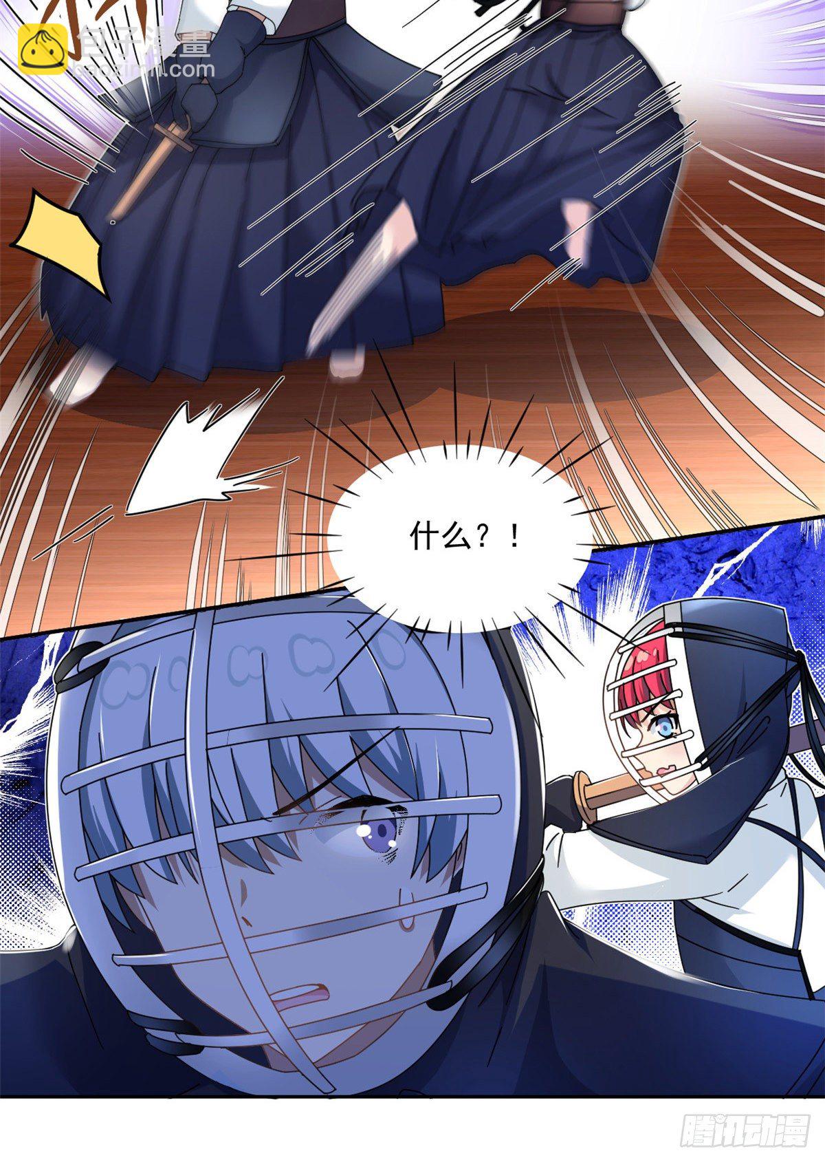 33 克服心魔-第34话