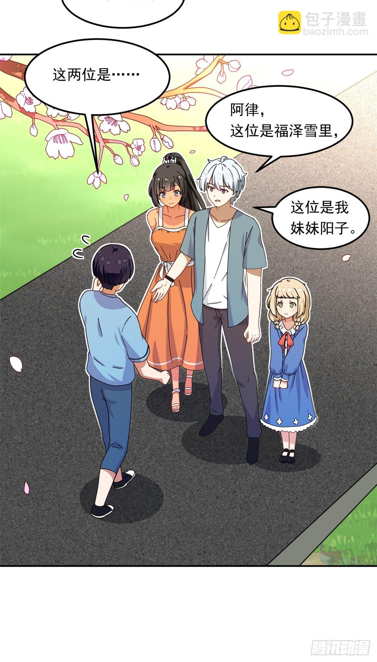 35 棒球比赛-第36话