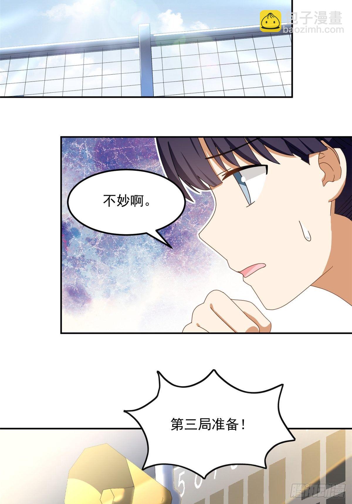 35 棒球比赛-第36话